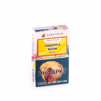 Spectrum Pineapple boom 40гр