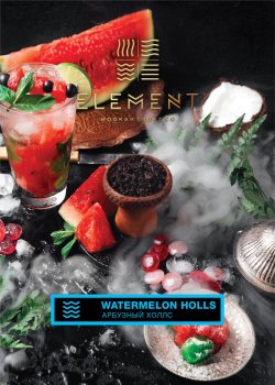 Element ВОДА Watermelon Holls 25гр