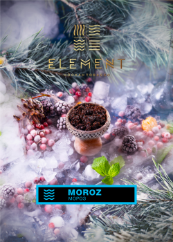 Element ВОДА Moroz 25гр