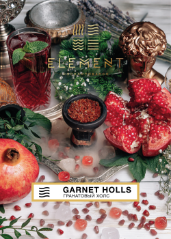 Element ВОЗДУХ Garnet Holls 25гр
