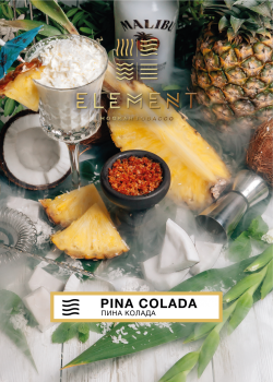 Element ВОЗДУХ Pina colada 25гр