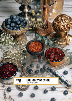 Element ВОЗДУХ Berrymore 25гр
