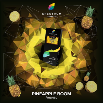 Spectrum HARD Pineapple boom 100гр