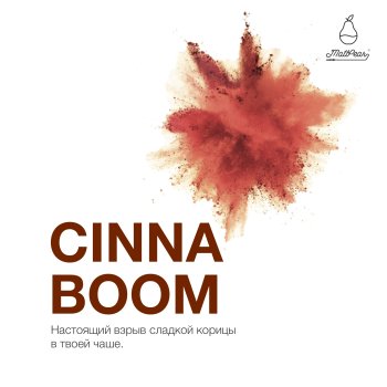 Табак для кальяна MattPear Cinna Boom 250 гр.