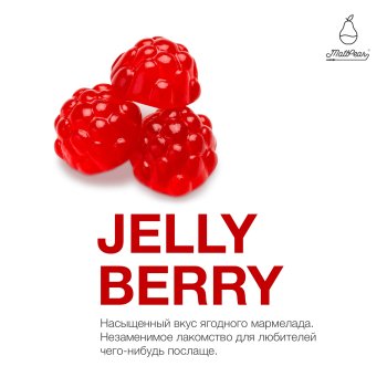 Табак для кальяна MattPear Jelly Berry 250 гр.