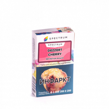 Spectrum Dezzert cherry 40гр