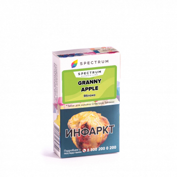 Spectrum Granny apple 40гр
