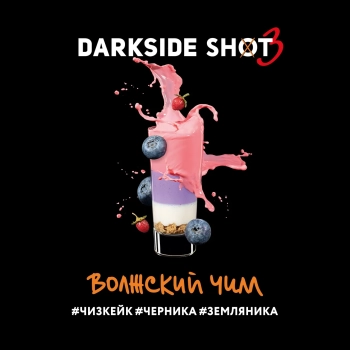 Табак для кальяна Darkside Shot Волжский, 30 г