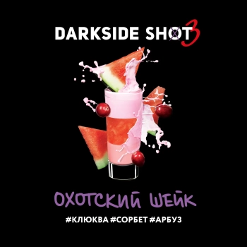 Табак для кальяна Darkside Shot Охотский, 30 г