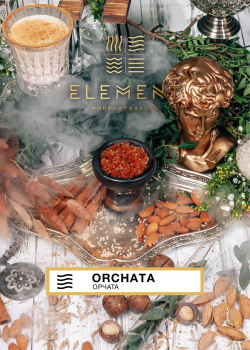Element ВОЗДУХ Orchata 25гр