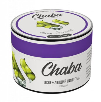 Chaba Освежающий Виноград Nicotine Free 50 г