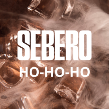 Sebero Ho-ho-ho 300гр