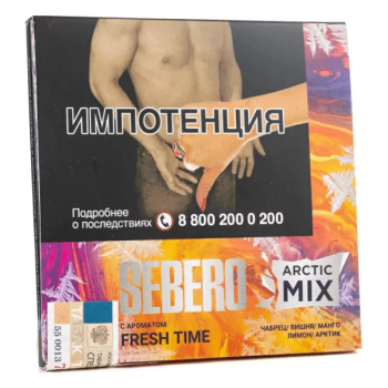 Табак для кальяна Sebero Arctic Mix Fresh time 60гр