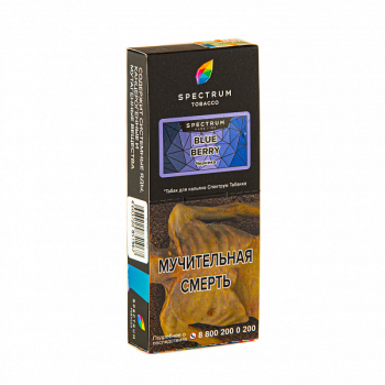 Spectrum HARD Blue berry 100гр