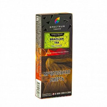 Spectrum HARD Brazilian tea 100гр
