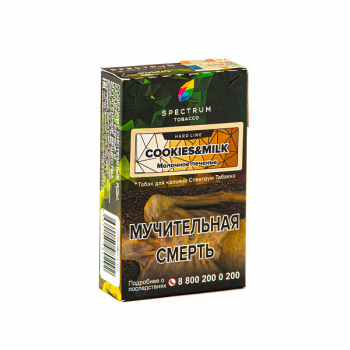 Spectrum HARD Cookies & milk 40гр