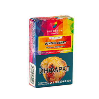 Spectrum Mix Line Jungle berry 40гр