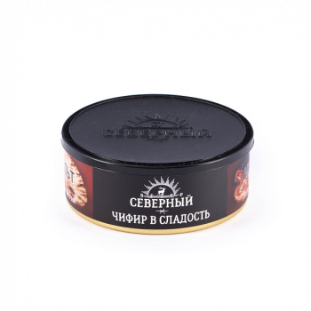 Северный Чифир в сладость 100гр
