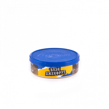 Северный Блэк джекфрут 25 гр