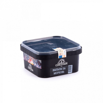 Северный Выпьем за морковь 250гр