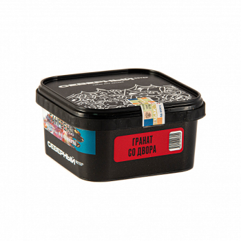 Северный Гранат со двора 250гр