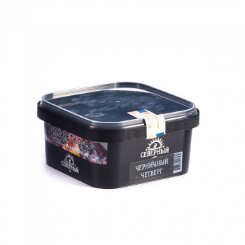 Северный Черничный четверг 250гр