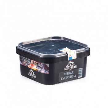 Северный Чёрная смородина 250гр