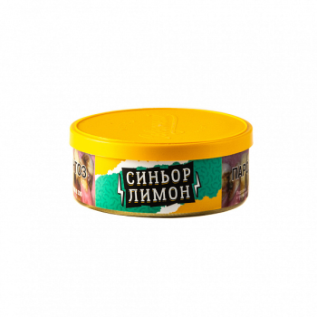 Северный Синьор лимон 40гр МРК