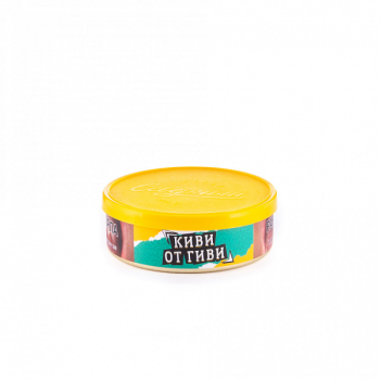 Северный Киви от гиви 40гр