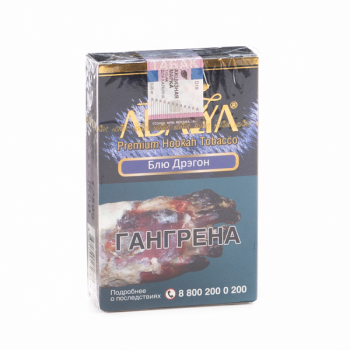 Adalya Blue dragon 50гр