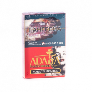 Adalya Marilyn Monroe 50гр