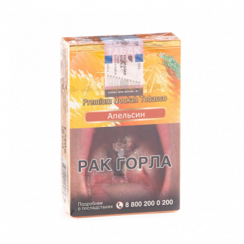 Adalya Orange 50гр