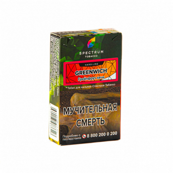 Spectrum HARD Greenwich 40гр