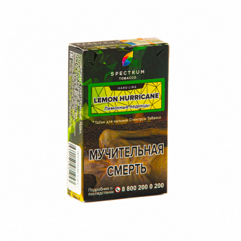 Spectrum HARD Lemon hurricane 40гр