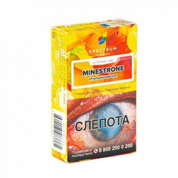 Spectrum Kitchen Line Minestrone 40гр
