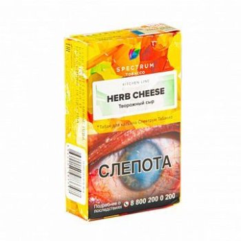 Spectrum Kitchen Line Herb cheese 40гр