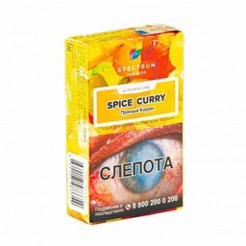Spectrum Kitchen Line Spice curry 40гр