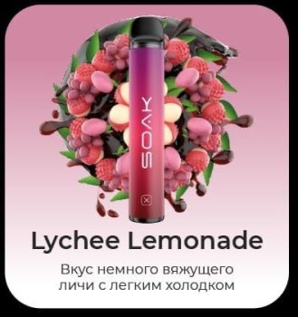 SOAK X Lychee Lemonade 1500 затяжек