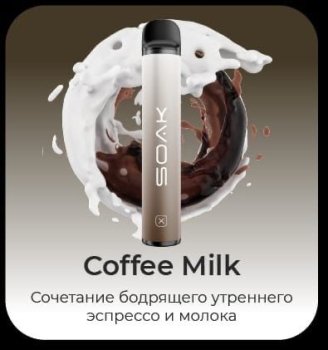 SOAK X Coffe Milk 1500 затяжек