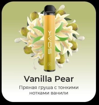 SOAK X Vanilla Pear 1500 затяжек