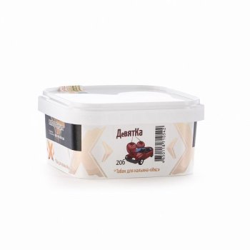 (206) Табак Икс Девятка, 200 г