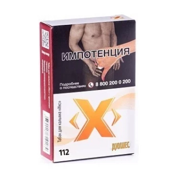 (112) Табак Икс Дюшес 50 г