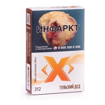 (312) Табак Икс Тульский дед, 50 г
