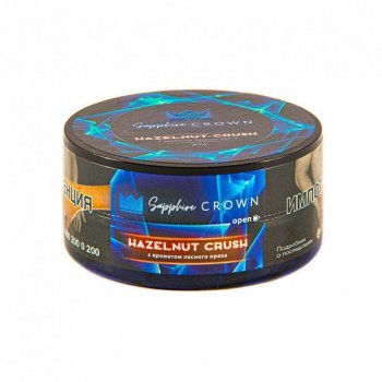 SAPPHIRE CROWN Hazelnut crush 25гр