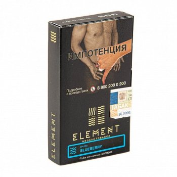 Element ВОДА Blueberry 25гр МРК