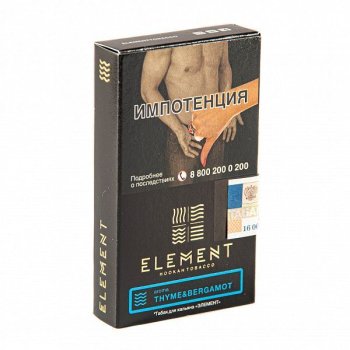 Element ВОДА Thyme&Bergamot 25гр