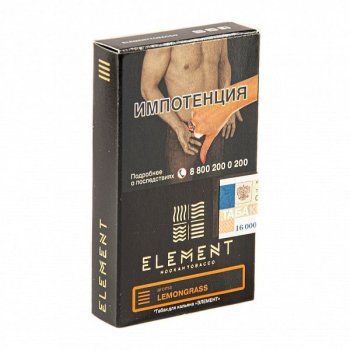 Element ЗЕМЛЯ Lemongrass 25гр