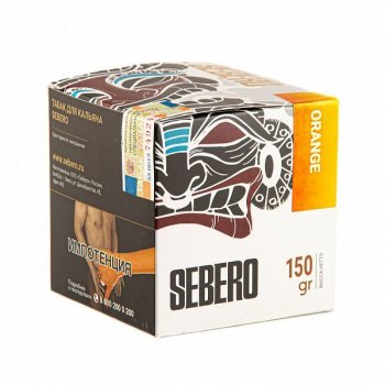 Sebero Orange 150гр