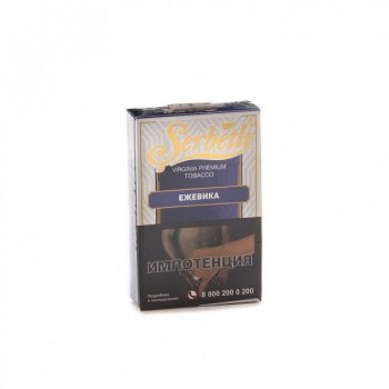 Serbetli Ежевика 50гр