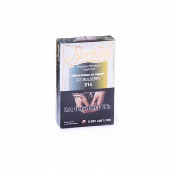 Serbetli Шелковица со льдом 50гр